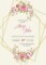 Marriage Invitation Card Template Free Download